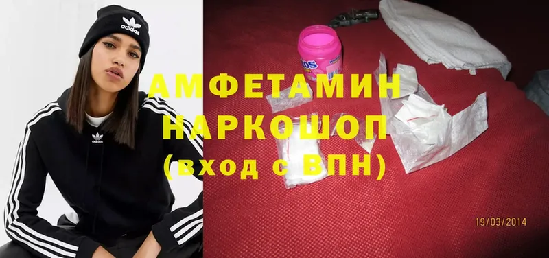 закладка  Дедовск  АМФЕТАМИН VHQ 