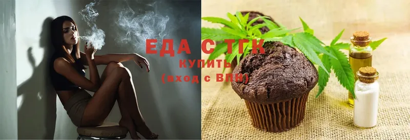 Cannafood конопля  купить наркотик  hydra онион  Дедовск 