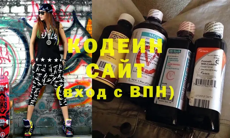 Кодеиновый сироп Lean Purple Drank  купить наркоту  Дедовск 