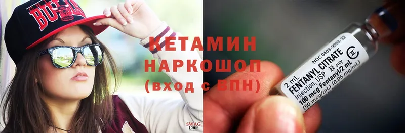 КЕТАМИН VHQ  МЕГА как зайти  Дедовск 