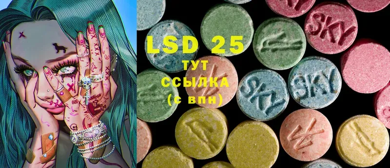 гидра как войти  Дедовск  LSD-25 экстази ecstasy 