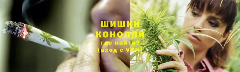 купить наркотик  Дедовск  Бошки марихуана Ganja 